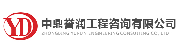 新都现代交通产业功能区虎桥路199号4兆瓦屋顶分布式光伏项目EPC工程总承包中标结果公示-新闻资讯-中鼎誉润工程咨询有限公司